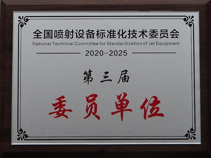 Chengdu Sincere Da Machinery Co.Ltd Kwaliteitscontrole
